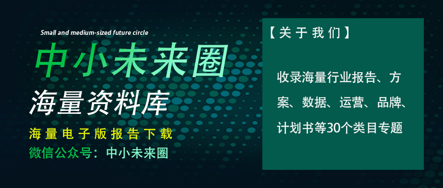 2025年Q3证券行业薪酬报告
