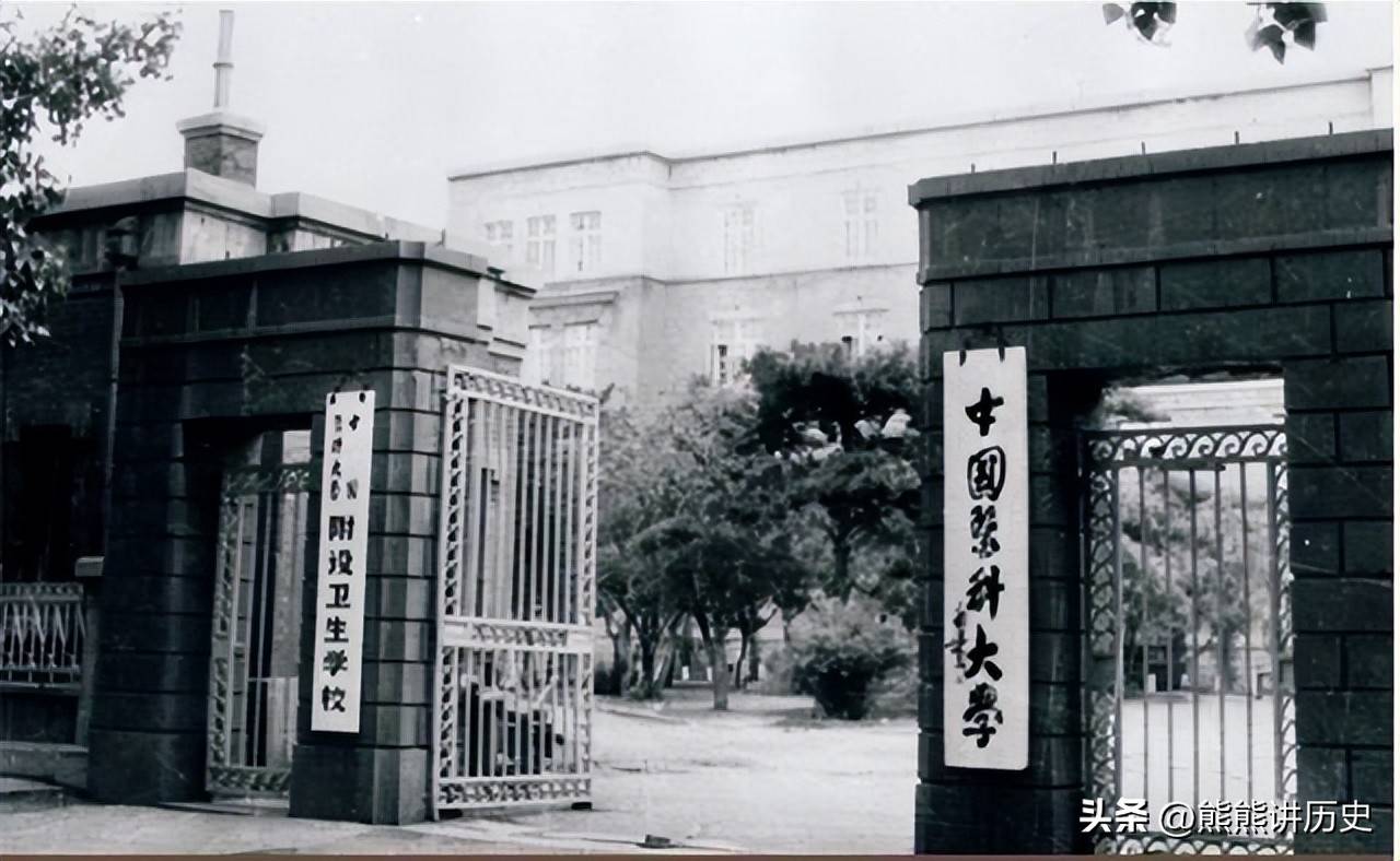 国防大学是哪一年成立的？历任校长都是谁？