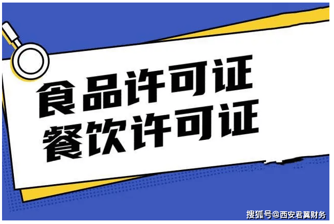 西安灞桥区营业执照办理地址服务