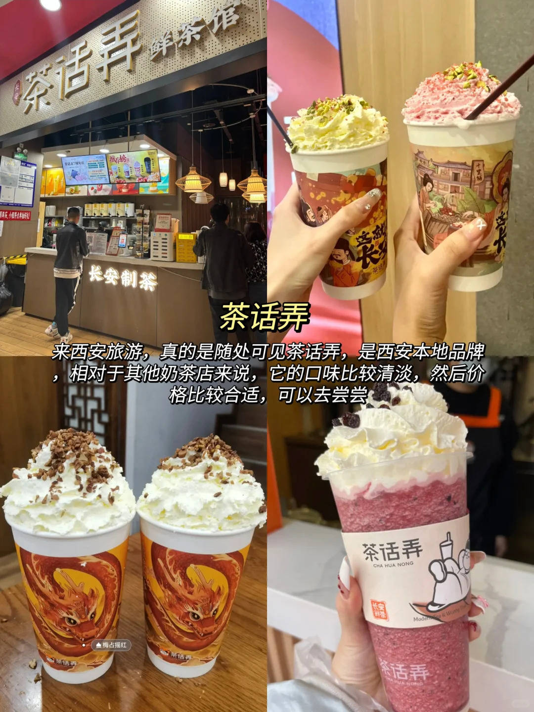 大唐不夜城西安地址在哪，西安不夜城坐标揭秘，正确玩法竟藏这里