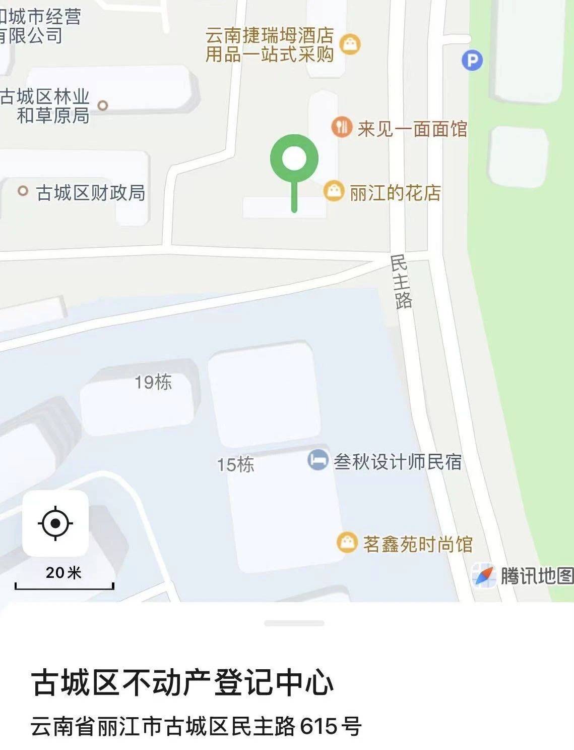 西安街道金甲社区居委会办公地址搬迁了,快来看看新地址在哪里