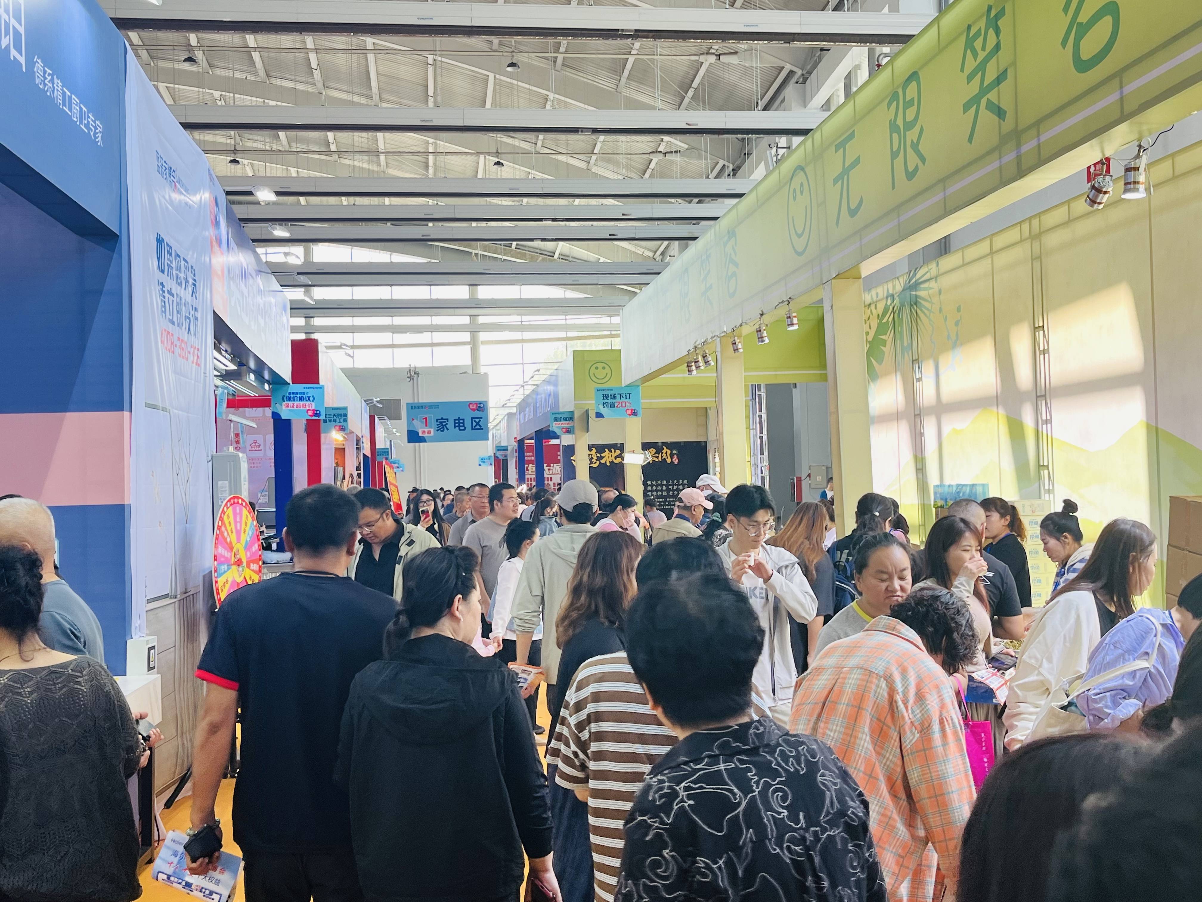 2025西安家博会时间表和地址表【免费门票】