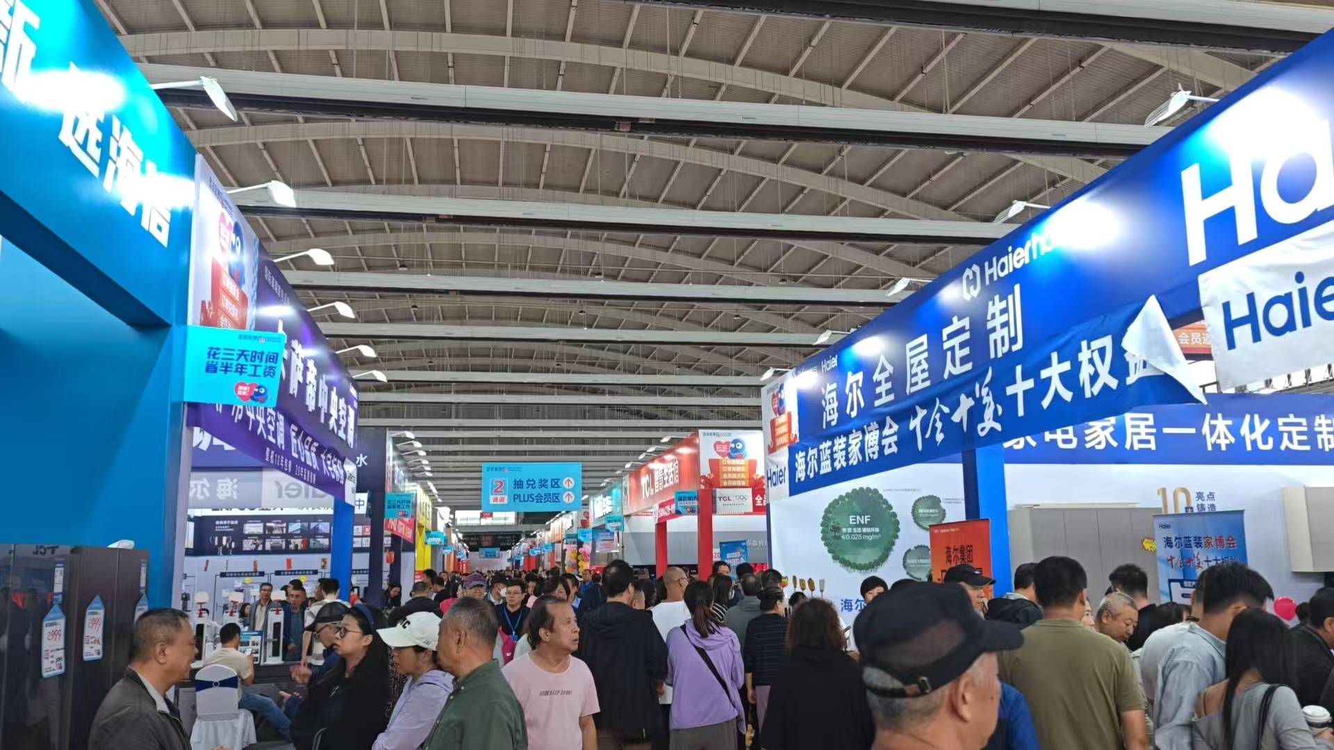 2025西安家博会时间表和地址表【免费门票】