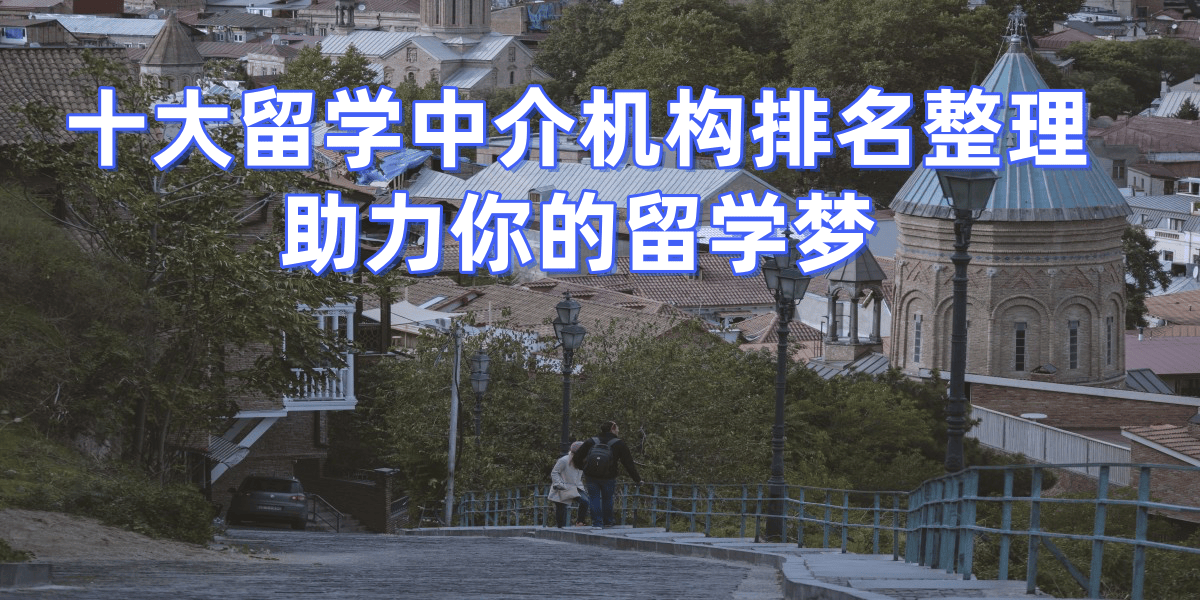 广州美国留学机构地址查询