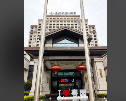 广州泰康之家粤园地址，如何预约参观粤园