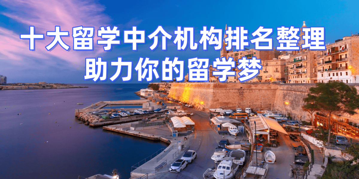 广州美国留学机构地址在哪里