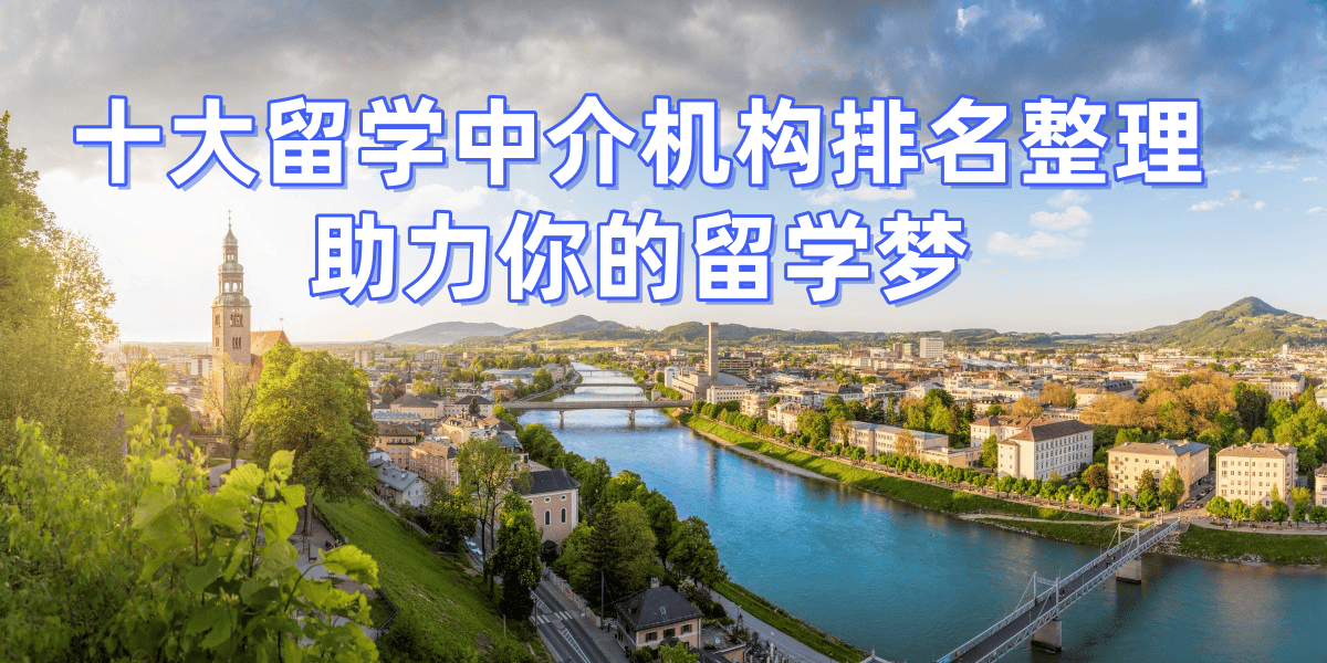 广州英国留学中介公司地址在哪里