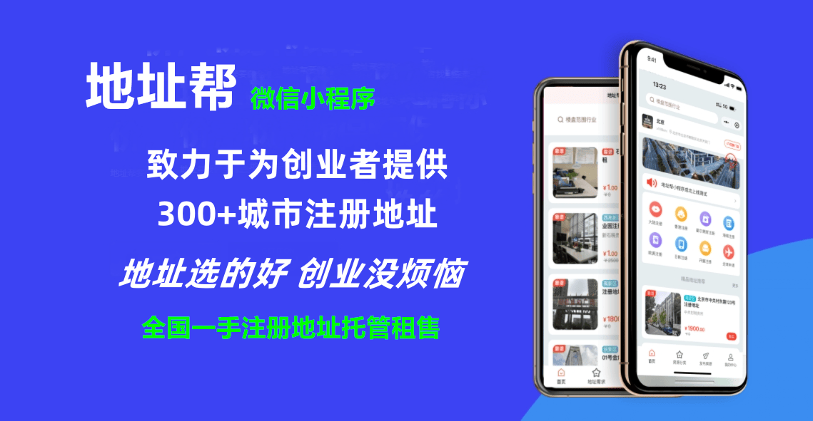 注册地址挂靠后,广州企业如何应对工商上门核查?