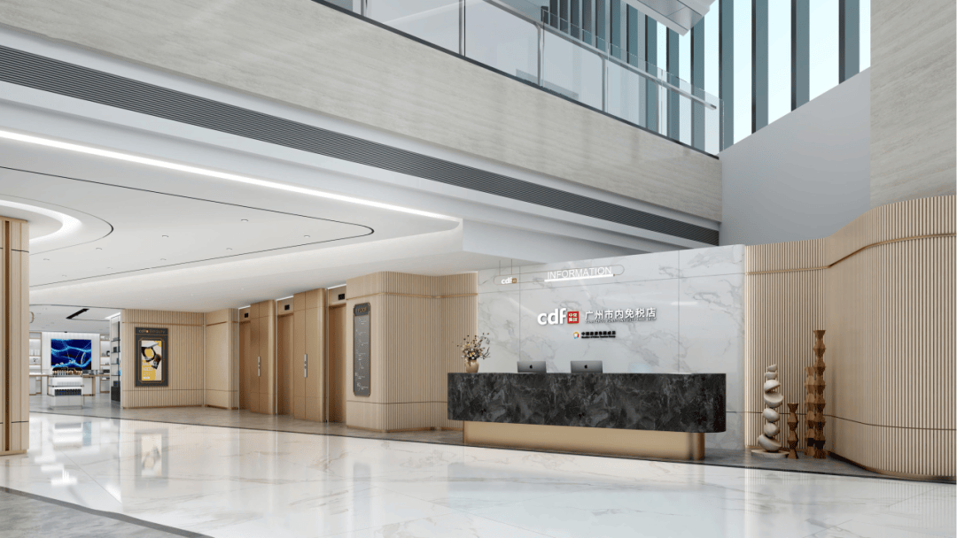 广州首家市内免税店,开业倒计时!地址就在......