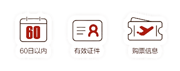 广州首家市内免税店,开业倒计时!地址就在......