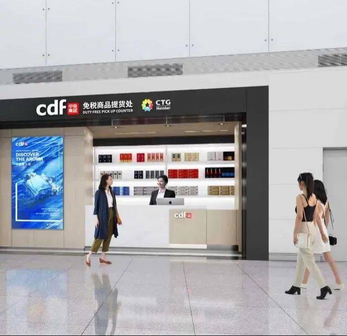 广州首家市内免税店,开业倒计时!地址就在......