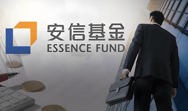 280亿“固收+”顶流离任，安信基金该如何应对？