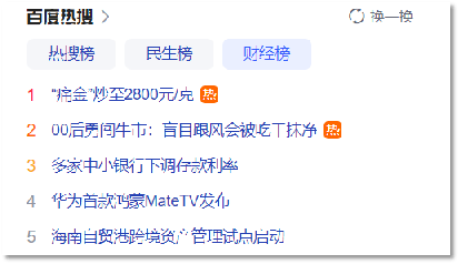 牛来了?00后把“固收+”当作入市平替