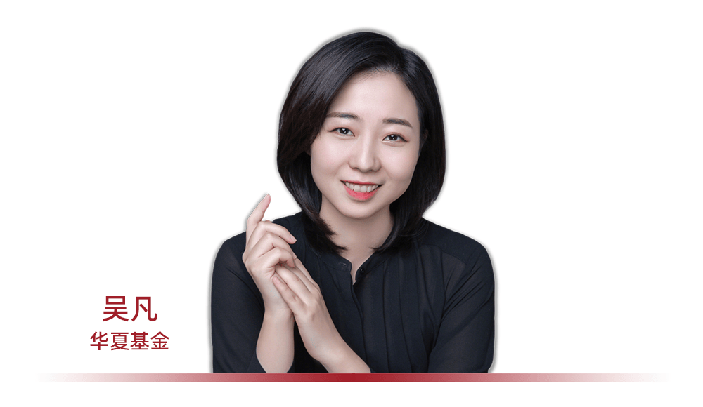 华夏基金吴凡:被机构大举增持的固收择时派