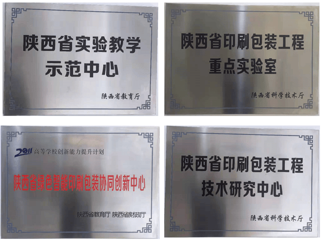 西安理工大学就业怎么样？哪个专业值得报考？这个专业98%以上就业率！