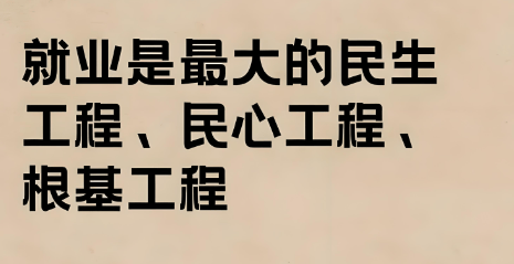 财会类专业就业途径有哪些
