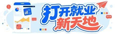 虽“微”但“专业” “微专业”如何撬动“大就业”