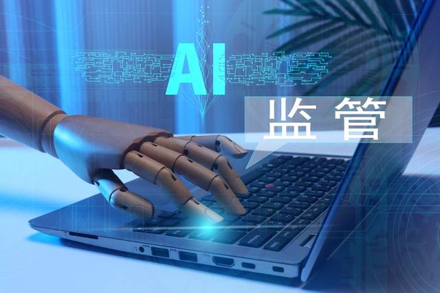 人工智能专业就业方向