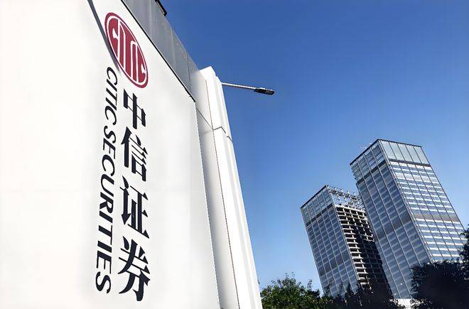 上交所严查IPO与再融资违规，国投证券、中信证券遭警示
