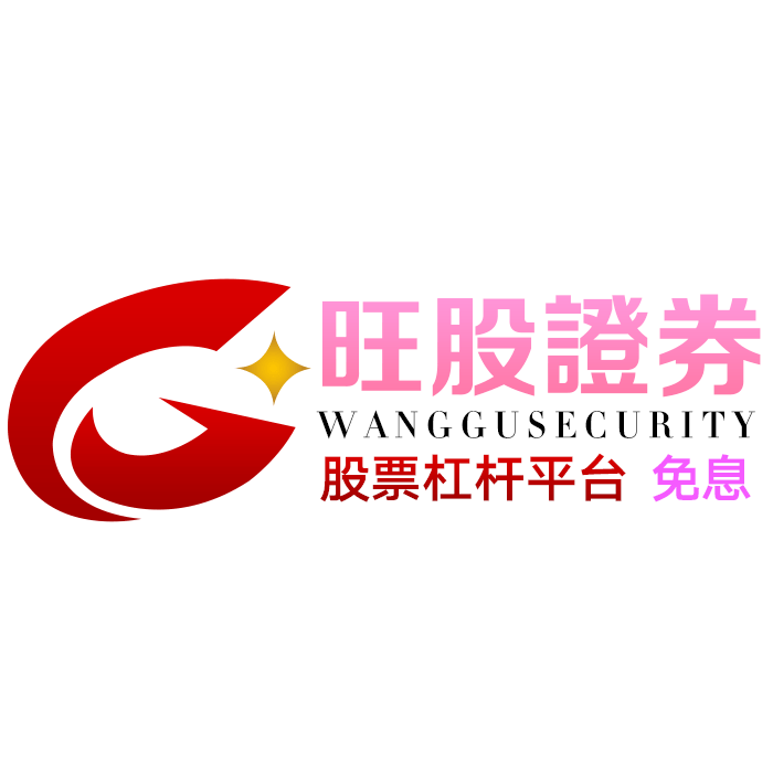 新手用 A 股杠杆，从低倍数开始：3 步掌握融资融券基础操作