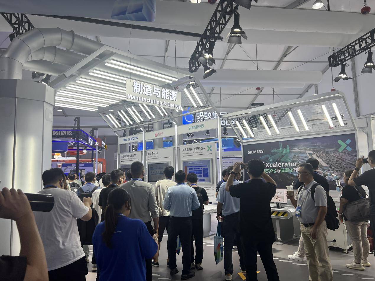 红壹科技-钉铛云AI OS（工业操作系统）受邀亮相“2025阿里云栖大会”，发布B轮新融资