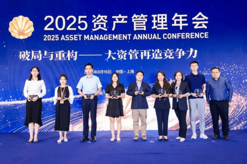 财通集团军 | 财通证券资管获“金贝-2025卓越券商资管公司”等两项荣誉