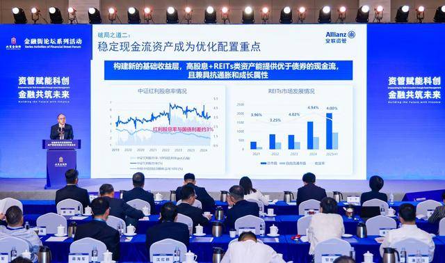 西城区资管机构资管规模超20万亿元