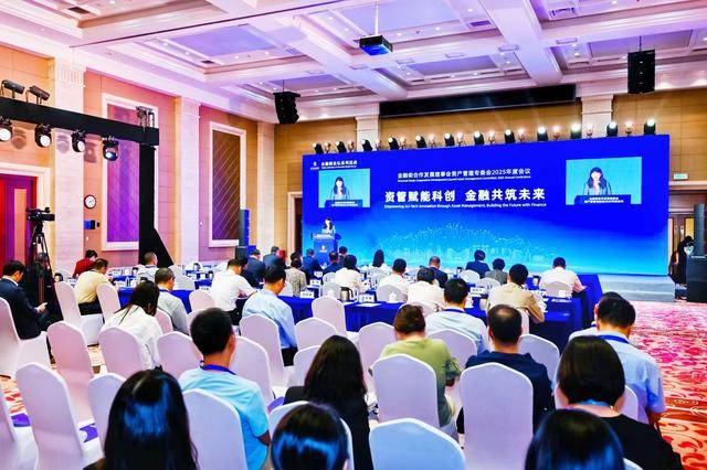 西城区资管机构资管规模超20万亿元