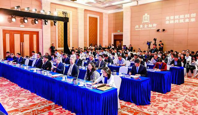 西城区资管机构资管规模超20万亿元