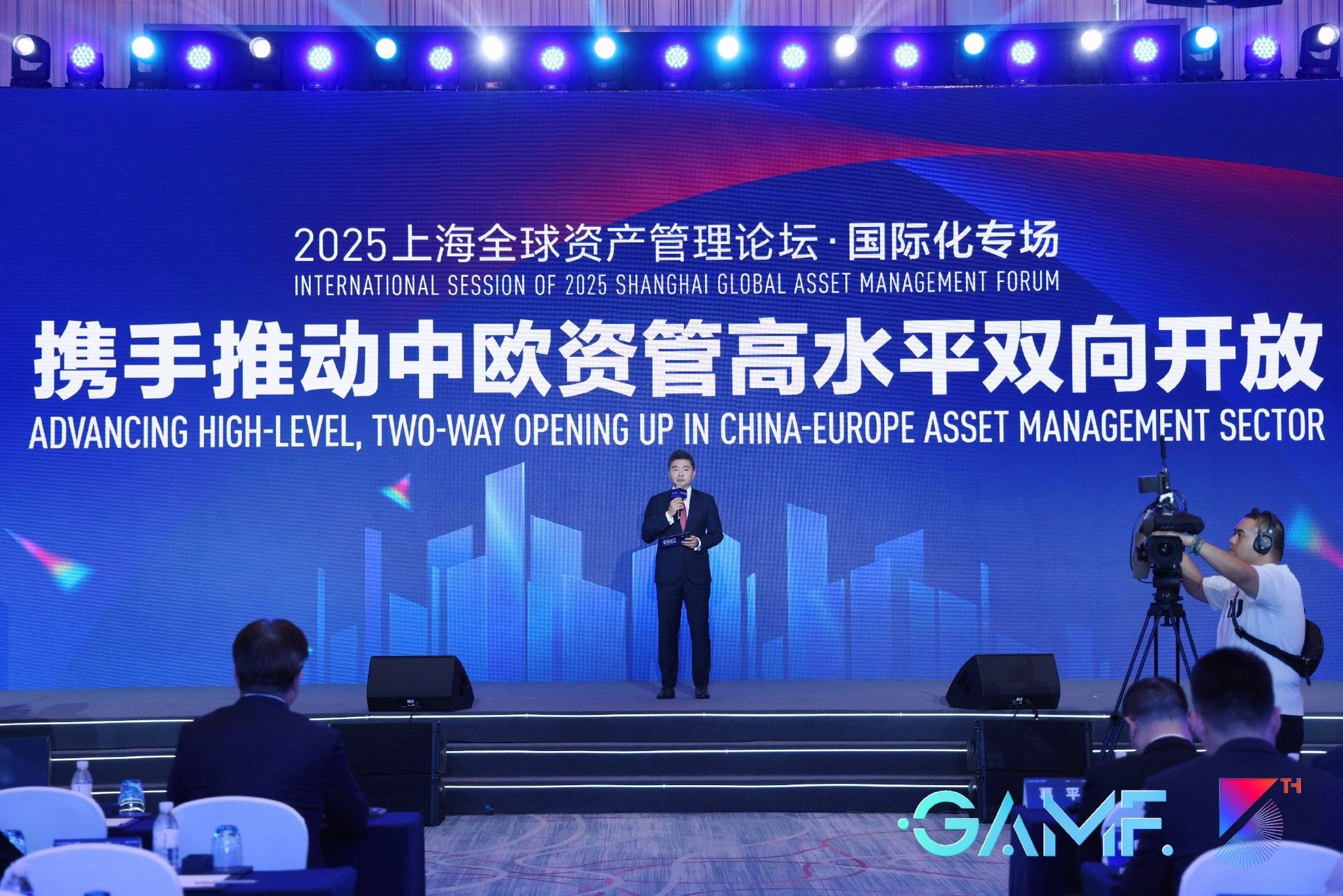 中欧资管合作提速,中国银行助力全球资管枢纽建设