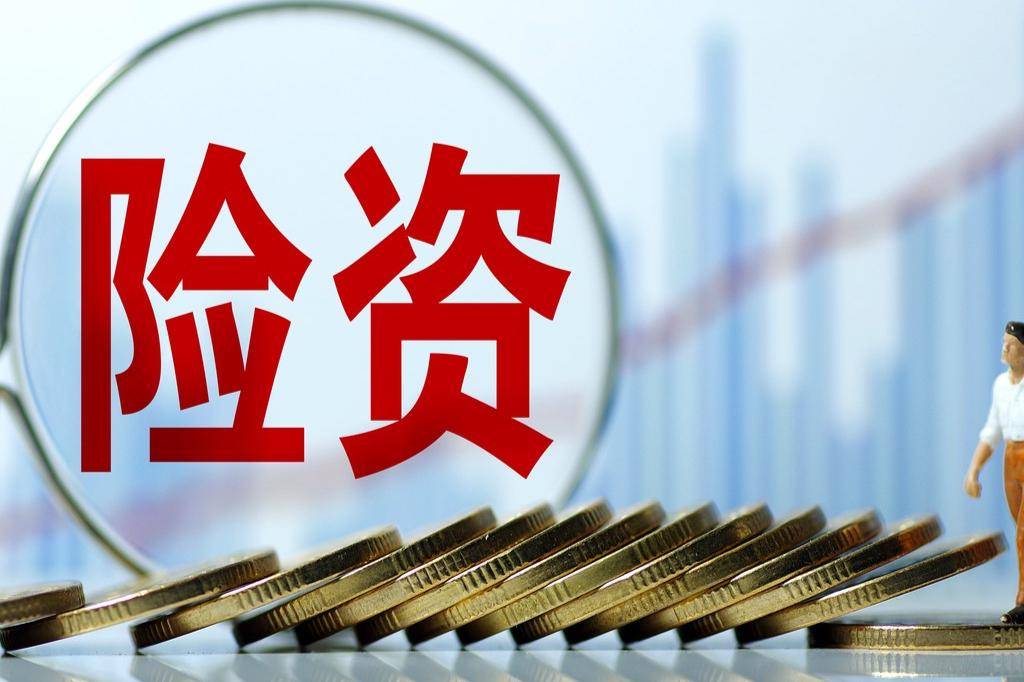 人保等5家保险资管半年盈利38亿！保德信资管开业，国内保险资管机构将达37家