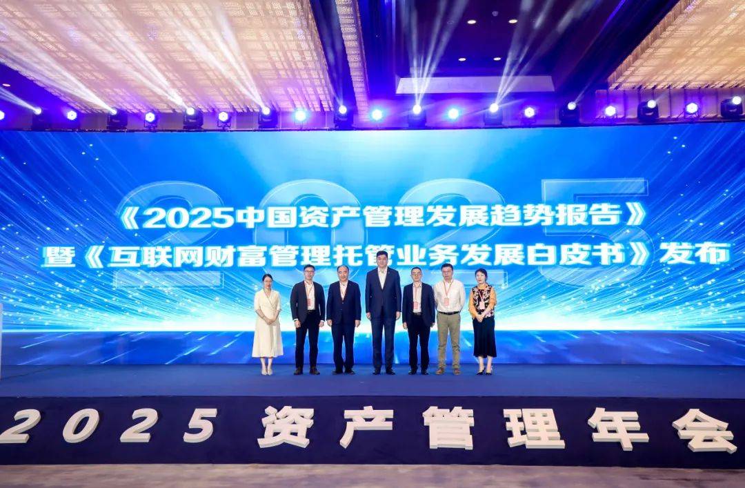 资管盛会助力资管行业再造竞争力,浦发银行以“数智化”为核心搭建大资管生态圈