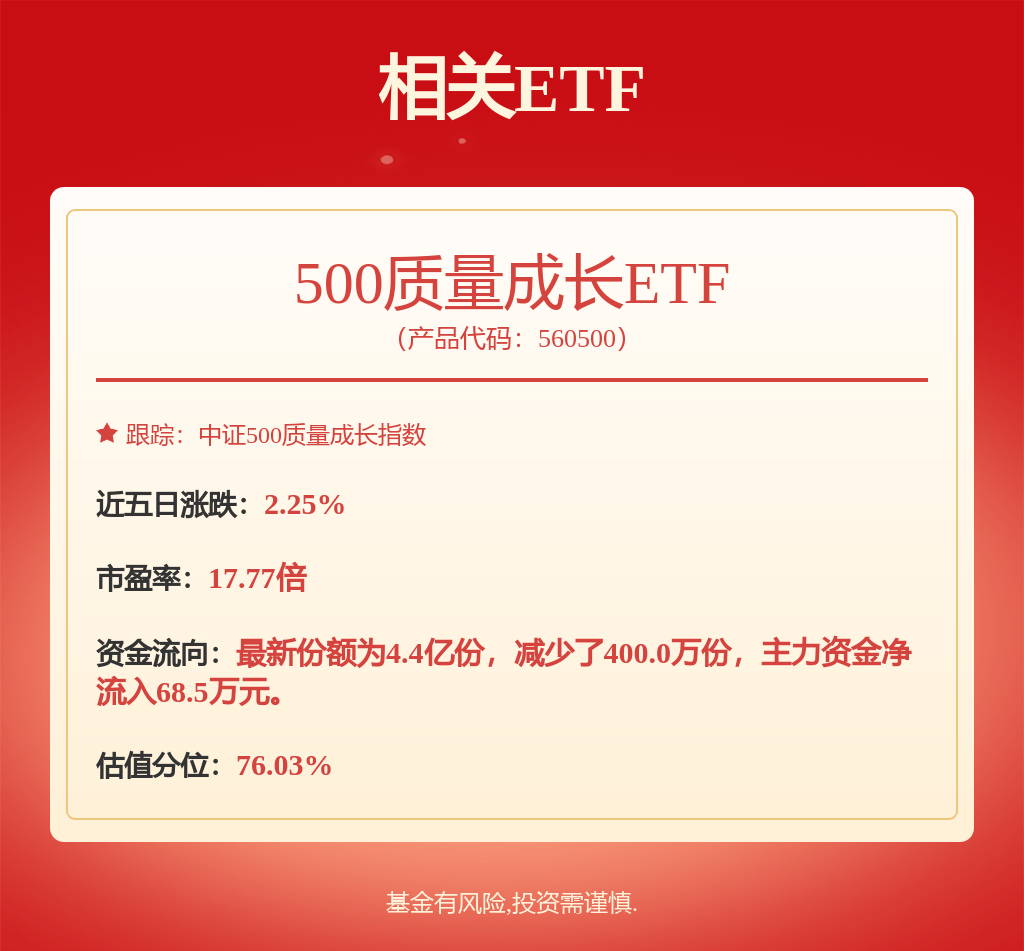 华龙证券:给予天孚通信买入评级