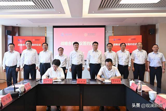 聚力启新 携手共赢——甘肃银行与华龙证券签订战略合作协议