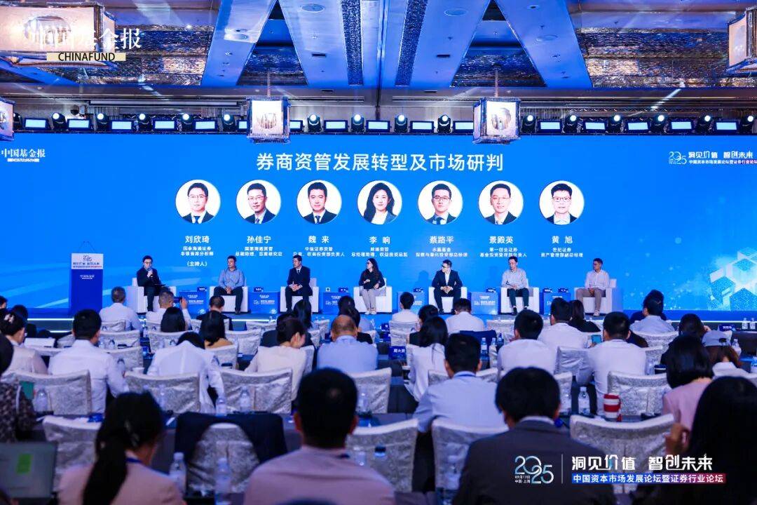 三度蝉联“优秀资管示范机构”，财通资管以专业实力践行长期价值