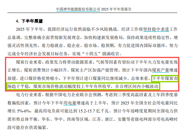 那个押中AI的基金经理，买煤炭了