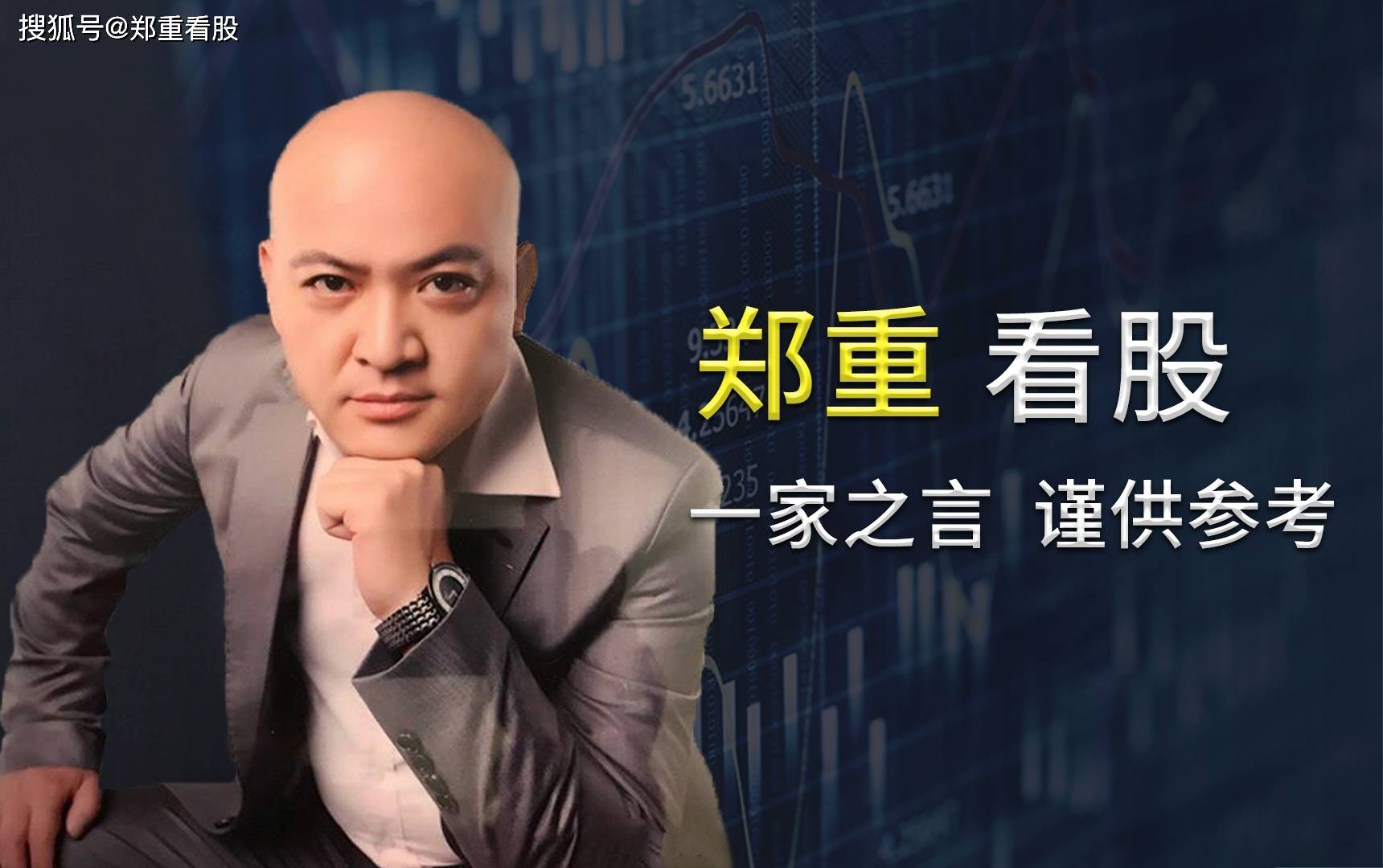 “指数基金”不是“随便买”，得看“跟踪标的与费率”