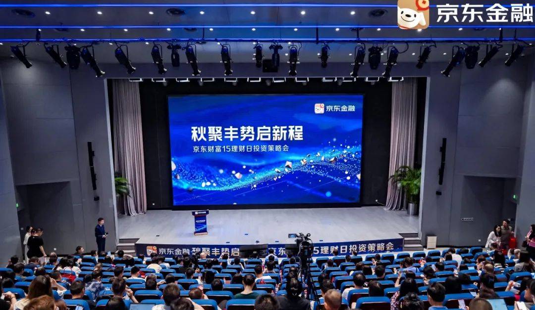 广东人、江苏人、北京人，最爱买基金！