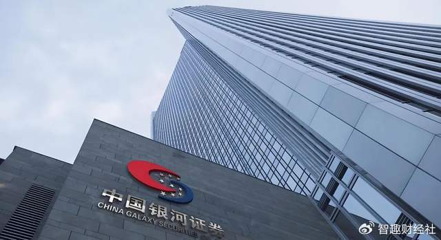 银河证券投资收益撑起增长，投行业务评级骤降