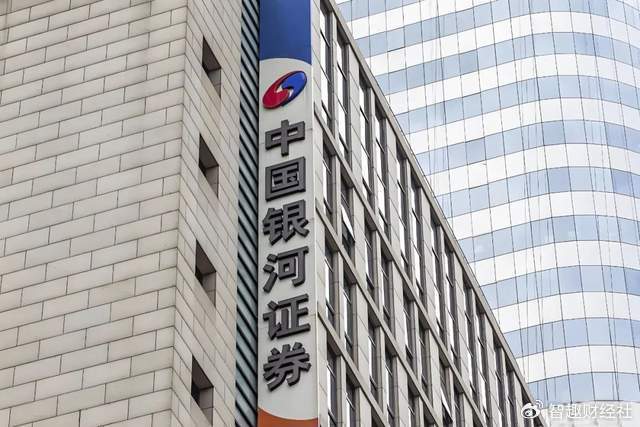 银河证券投资收益撑起增长，投行业务评级骤降