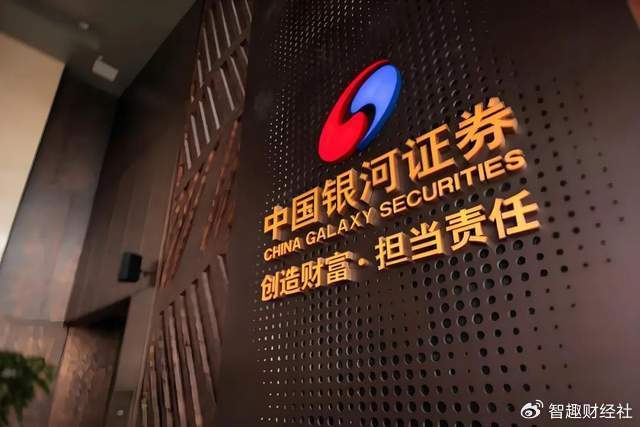 银河证券投资收益撑起增长，投行业务评级骤降