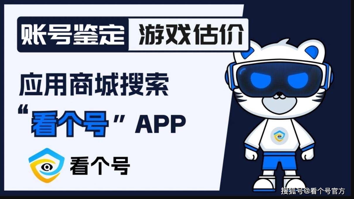 梦幻西游畅玩服卖号注意事项：6个关键细节，避免账号与资金双失