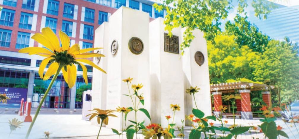 聚焦新时代首都发展 服务国家战略发展大局