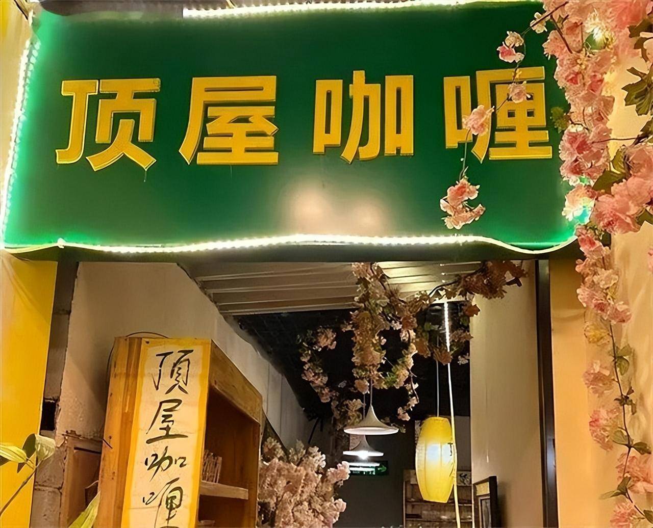 回顾:日本老人在武汉开店15年,工资3300元,将遗产捐给中国员工