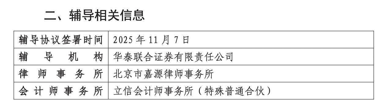 长龙航空拟上市:华泰联合证券辅导,累计开通客货运航线近600条