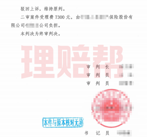 驾驶证过期、车辆未年检,“证件过期”保险公司就能免责吗?