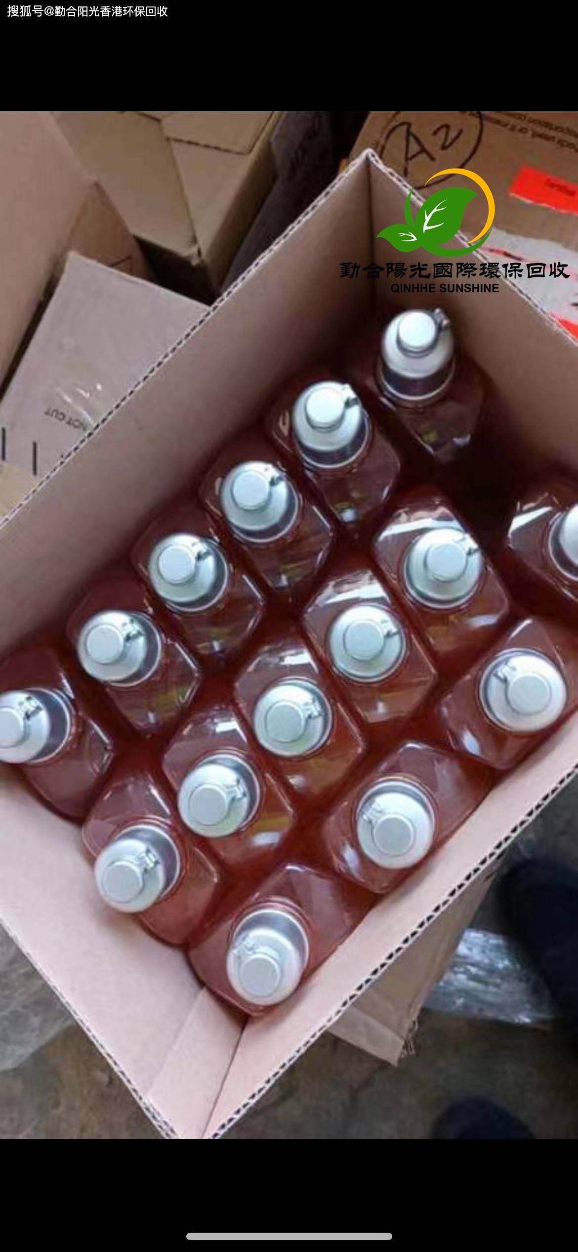 保税区过期化妆品退运香港环保销毁处理流程分享 香港正规环保销毁站 环保证件齐全