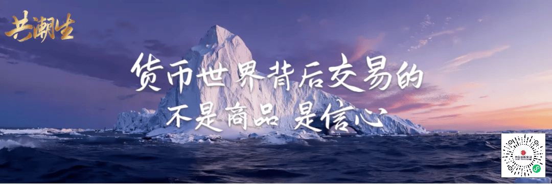 香帅年度演讲:“2025:新世界、新秩序、新财富”