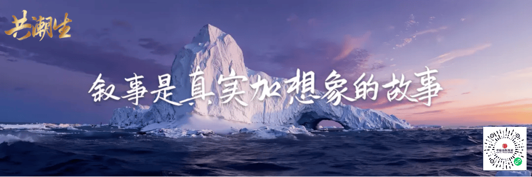 香帅年度演讲:“2025:新世界、新秩序、新财富”