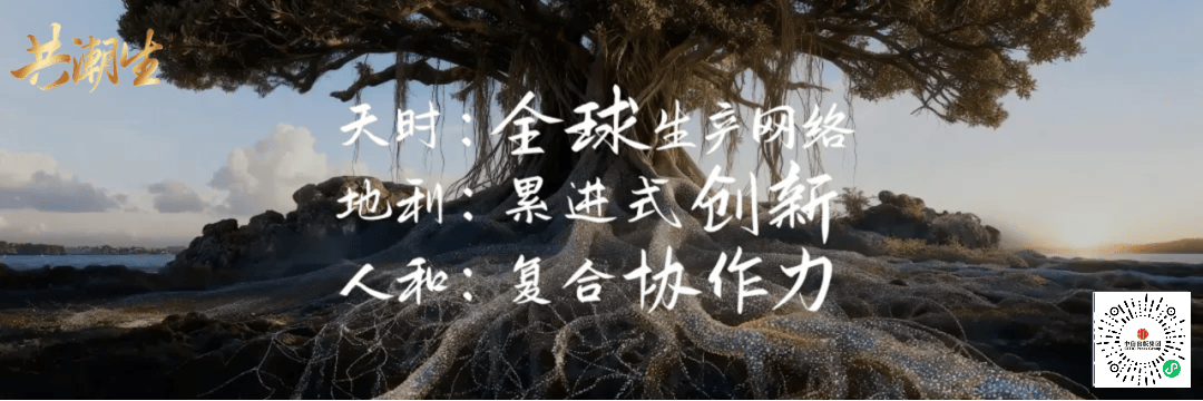 香帅年度演讲:“2025:新世界、新秩序、新财富”